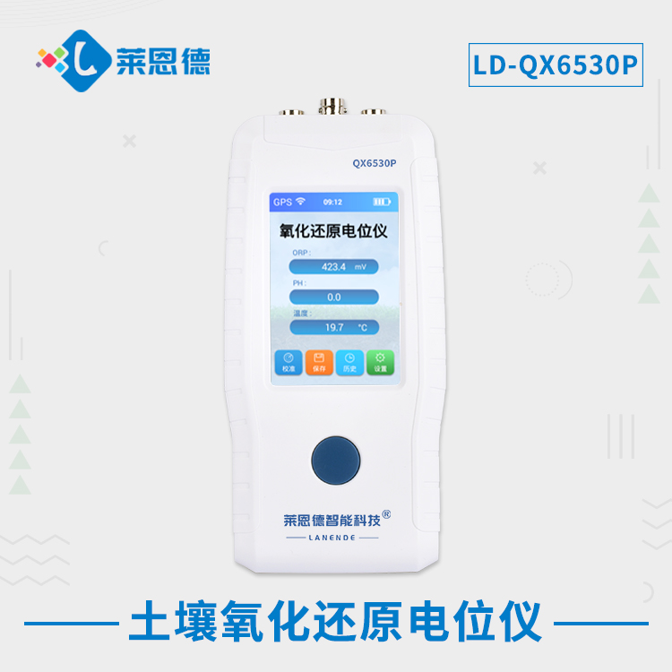 好色视频网站氧化还原电位检测仪