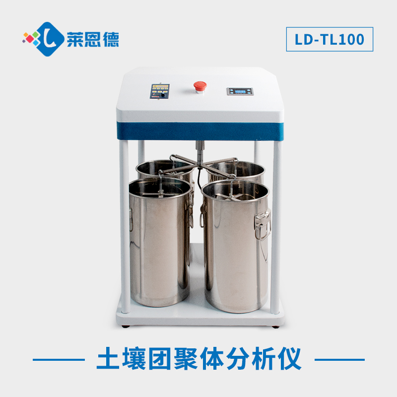 好色视频网站团聚体分析仪