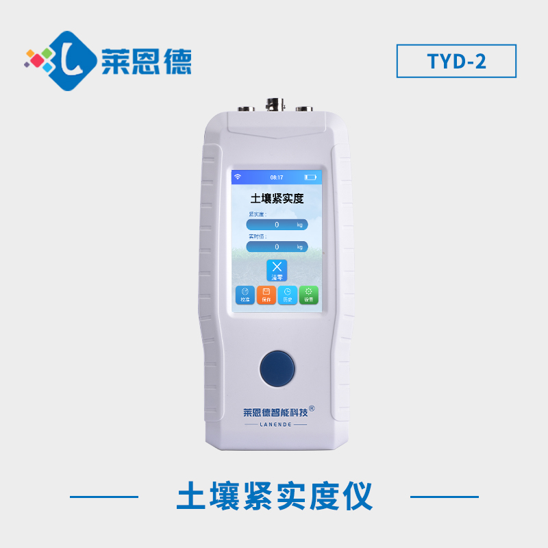 好色视频网站紧实度仪