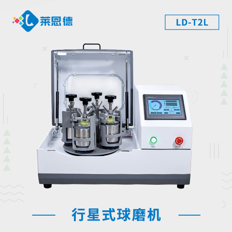 好色视频网站研磨机